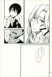 (HaruCC21) [Fiance Tank (Matsuee)] Tsuzuki-san no Gohoubi-ya (THE IDOLM@STER SideM)