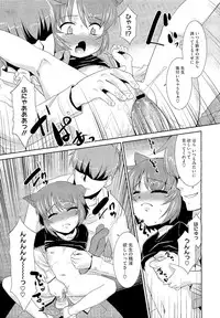 COMIC Megastore 2011-01