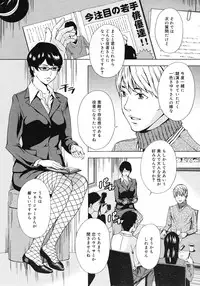 Comic Megastore H 2008-06 & 07