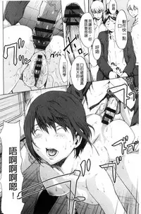 [OKAWARI] Otona ni naru Kusuri - I feel good my woman's body! | 變女人的變身藥 [Chinese]