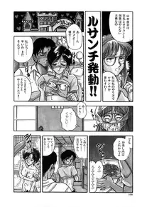 [Yamamoto Johanne] J.P.S - Justice & Peace Spirits