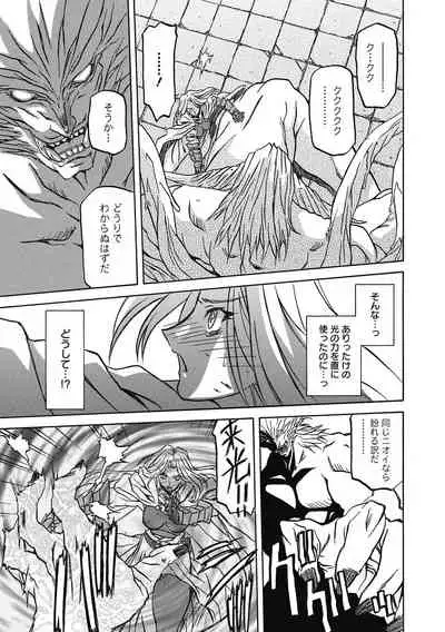 [Sanbun Kyoden] Shichisai no Lamuros 4 [Digital]