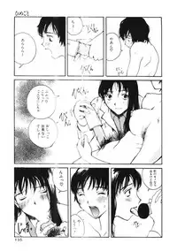 [Tamaoki Benkyo] Porno Hatake de Tsukamaete | The Catcher In The Porno Farm