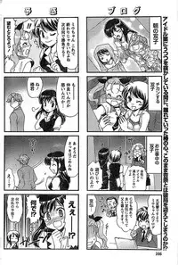 Doki! Special 2008-07