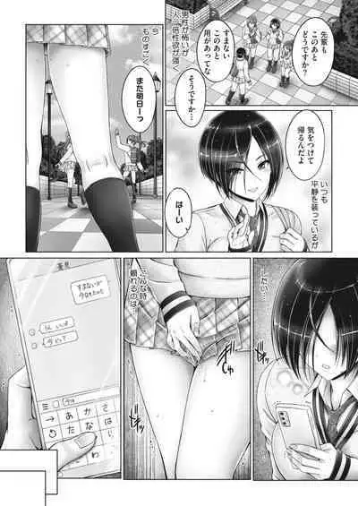 COMIC HOTMILK 2024-05