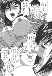 [Hidemaru] Mo-Retsu! Boin Sensei (Boing Boing Teacher) Vol.2