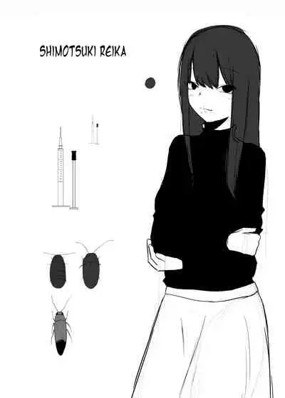 Omocha wa Ochiru | The Ruined Plaything