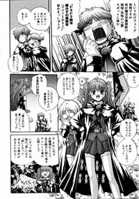 COMIC AUN 2004-09 Vol. 100