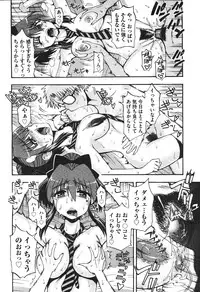 COMIC Aun 2010-11