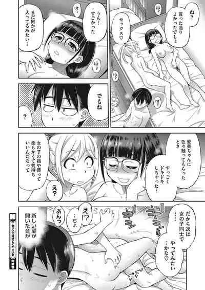 COMIC HOTMILK 2022-04