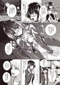 Comic Megastore H 2013-07 [Digital]