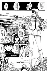 [Kino Hitoshi] Kinshin Soukan [Chinese]