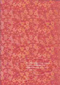 (Ore no Turn 6) [Morning After Dark (Makanai)] FLUSH TIMES! (Yu-Gi-Oh! VRAINS)