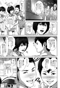 BUSTER COMIC 2016-03