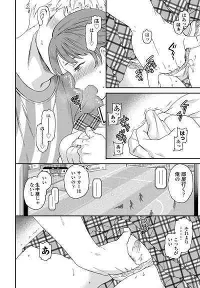 COMIC Penguin Club 2022-08 & 09