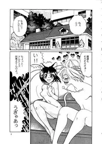 (C45) [Shounen Yuuichirou (Various)] Shounen Yuuichirou Vol. 11 (Bishoujo Senshi Sailor Moon)