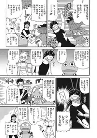 COMIC HOTMILK 2017-12 [Digital]