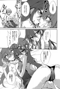 [Amano Chiharu] Utakata Ryou no Ningyo to ou Ch. 1-5