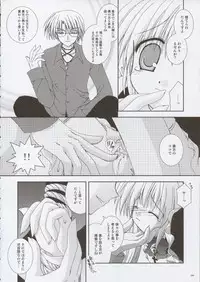 (C65) [Neko Kinryouku (NekoNeko)] Koneko Idiri