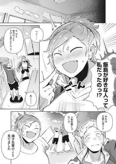 COMIC HOTMILK 2024-05