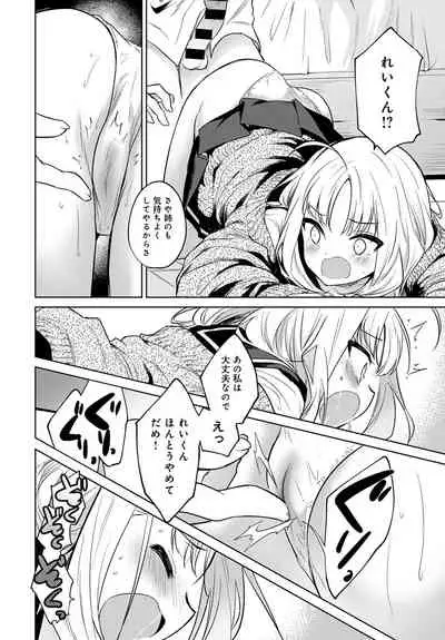 COMIC Anthurium 2020-02