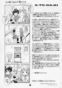 (C67) [Mushimusume Aikoukai (ASTROGUYII)] CAP+PLUS+COLLE (DarkStalkers) [2nd Edition 2005-01-19]