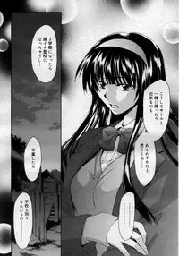 COMIC Megastore H 2007-01