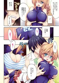 Comic Megastore H 2012-11 [Digital]