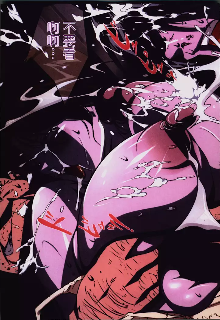 Okaa-san Yoshiko 39-sai