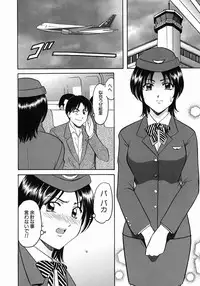 [Hoshino Ryuichi] Dark in the Sky