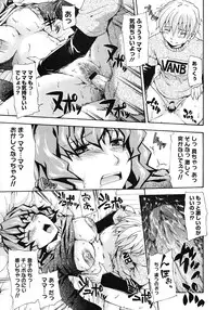 Comic Megastore H 2008-06 & 07