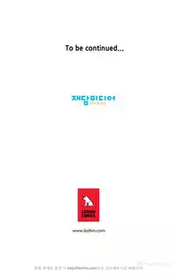 [Gyuo] Kill the Dead Bastard Ch.0-12 (English) (Ongoing)