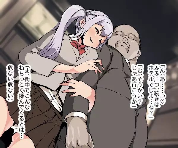 Nekama no Ore ga Seitenkan