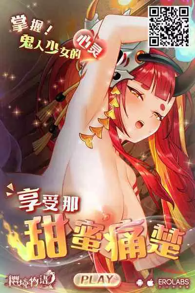 Toki ni Gohoushi Shite Morau Manga