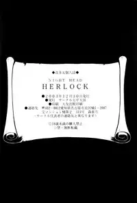 (C65) [Circle Taihei-Tengoku (Aratamaru)] Night Head Herlock (Galaxy Express 999, Space Pirate Captain Herlock)
