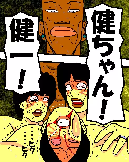 売春妻続編 夫婦の絆 RJ076848