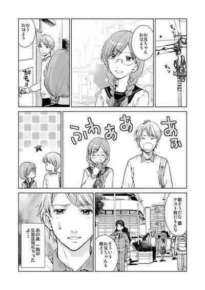 Exciting Cum Live Broadcast