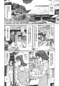 [Ogawa Kanran] Karen Shoujo