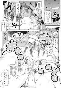 (C87) [Metoro Notes (Tsumetoro)] Kitsune-san no Ecchi na Hon 6