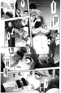 [ShindoL] The Pink Album [Chinese]