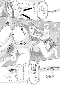 [Sonohigurashi (Sattsu)] Akage Gurashi (Rune Factory)