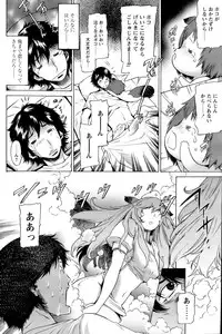 Comic Papipo 2006-09