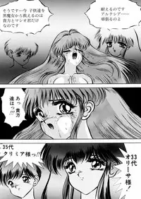 [Eiri Kiku] Ingyaku Majyou