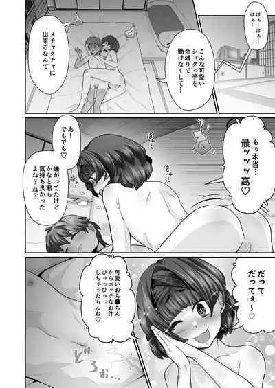 Tasukete! Hanako-san