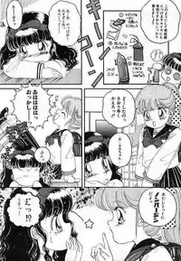 [The Amanoja9] Pretty Fetishism