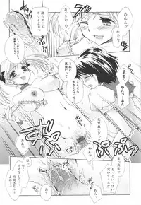 [Anthology] Futanari Excellent! 4