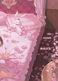 (C86) [Aozora Shoujo (Shirane Taito)] Onedari Iorin | Pleading Iorin (THE IDOLM@STER) [English] [Flatopia]