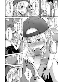 COMIC LO 2018-01 [Digital]