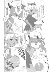 [DANGEROUS THOUGHTS] MaDArtistSMagiCGirlS (Original)