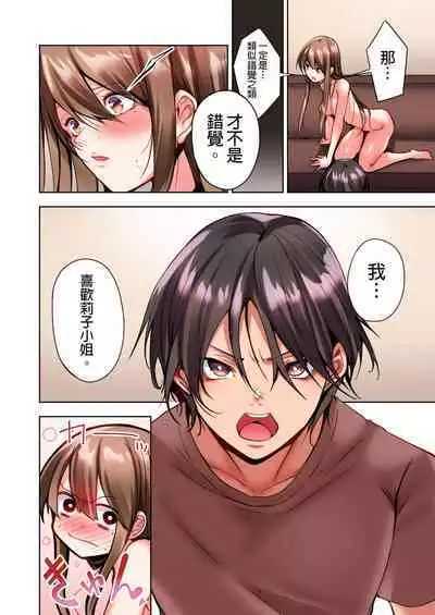 Konya Doushitemo Dakitai Hitozuma | 今晚無論如何都想擁抱的人妻。